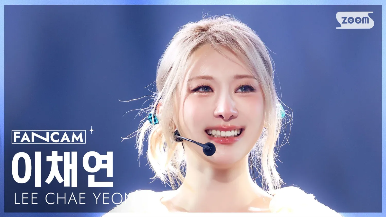 최애돌 커뮤니티 인기 폭발 포스트
