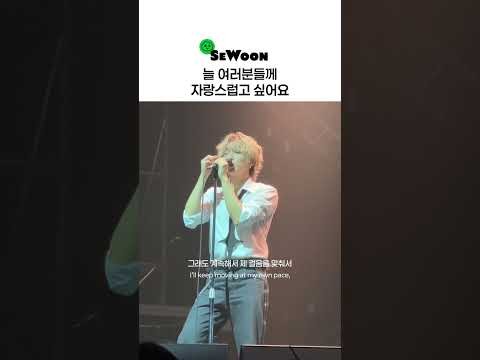 Behind-the-scenes cut of Jeong Sewoon