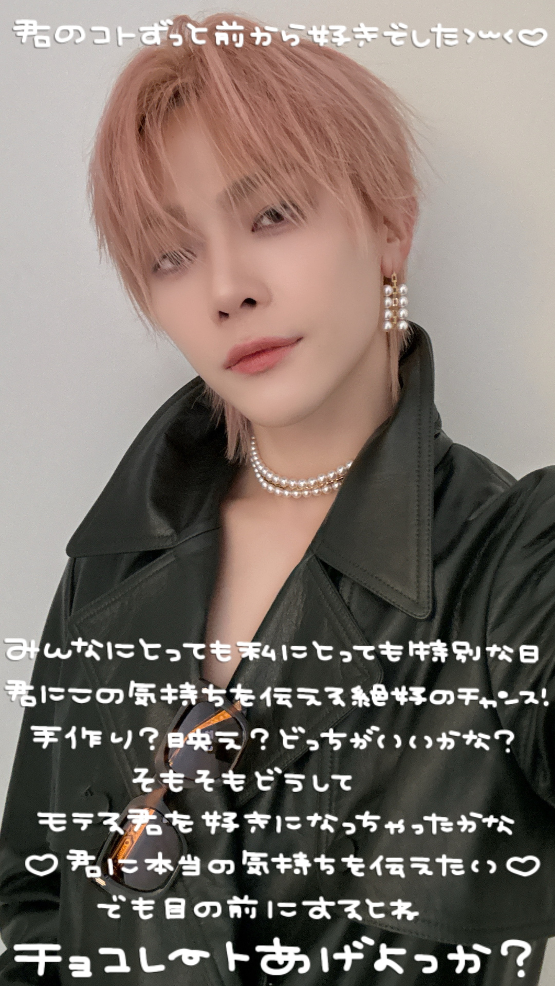 A moment captured by Nicholas (&TEAM)'s fan