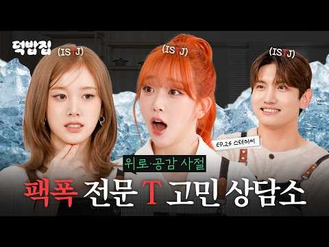 Behind-the-scenes cut of Max (TVXQ)