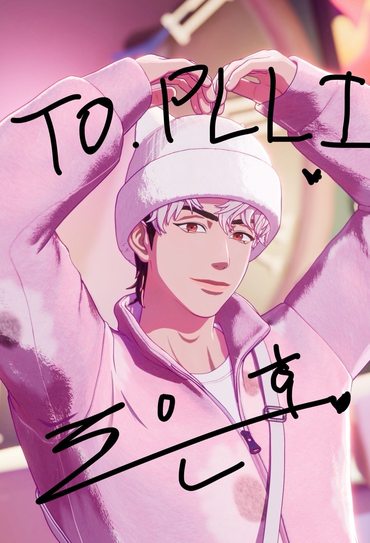 Recent activity shot of Eunho (PLAVE)