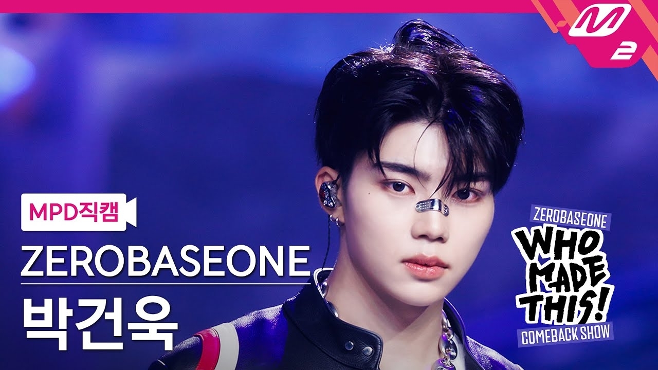 Foto terbaru Park Gunwook (ZEROBASEONE)