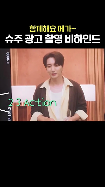 Today's most popular wallpaper in the Super Junior community