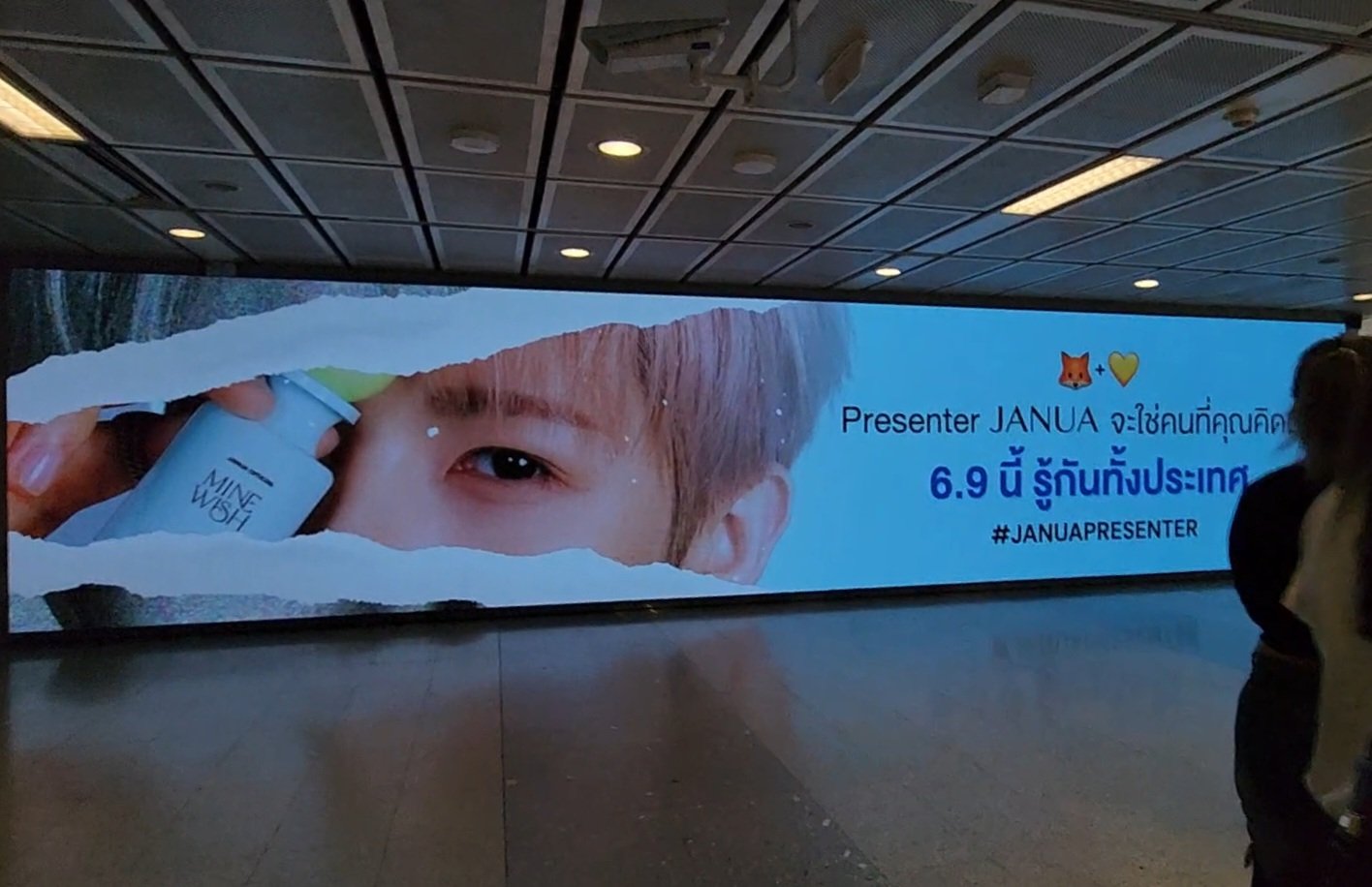 A moment captured by Renjun (NCT DREAM)'s fan