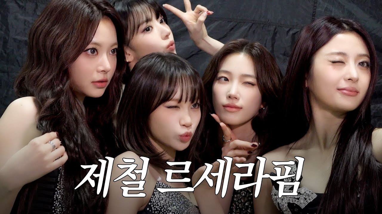 Behind-the-scenes cut of LE SSERAFIM