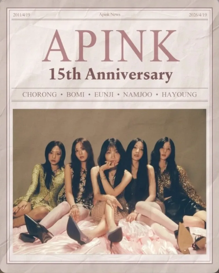 ユン・ボミ (Apink)ファンが撮った瞬間