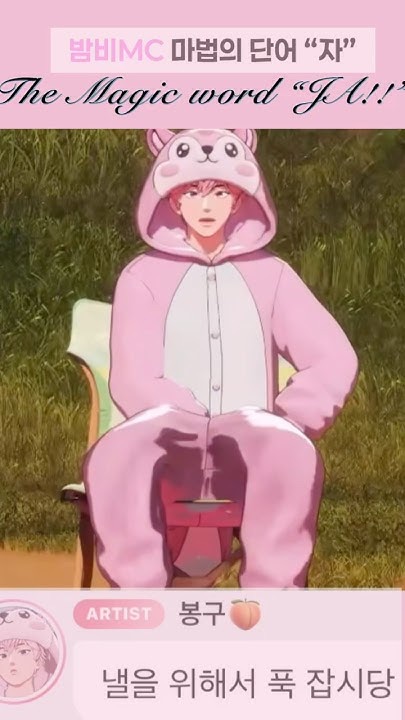 A moment captured by Eunho (PLAVE)'s fan