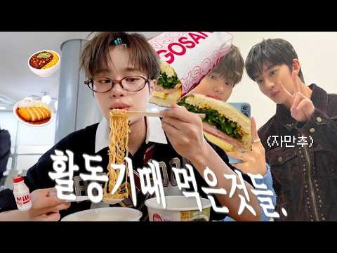 Latest photo of Lee Daehwi (AB6IX)