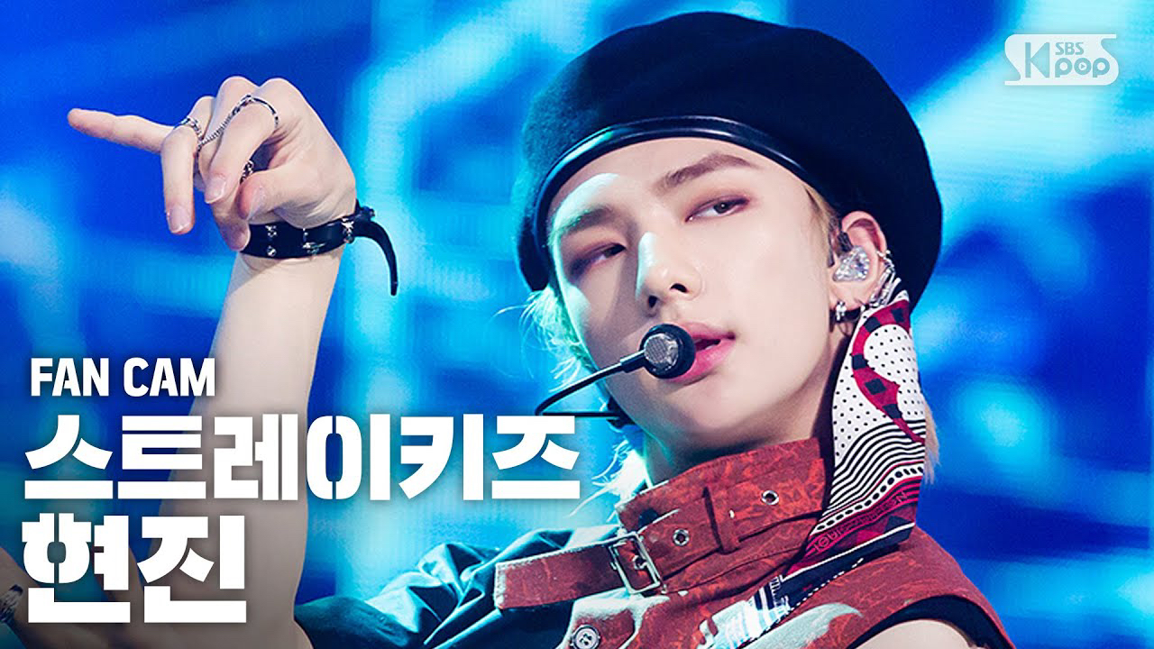 A moment captured by Hyunjin (Stray Kids)'s fan