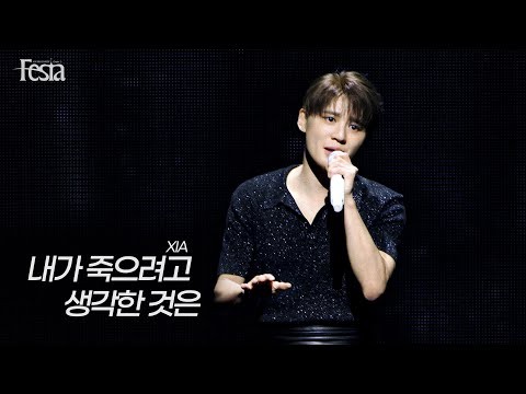 Recent activity shot of Kim Junsu (JX)
