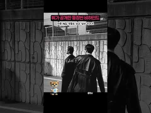 防弹少年团粉丝拍下的瞬间