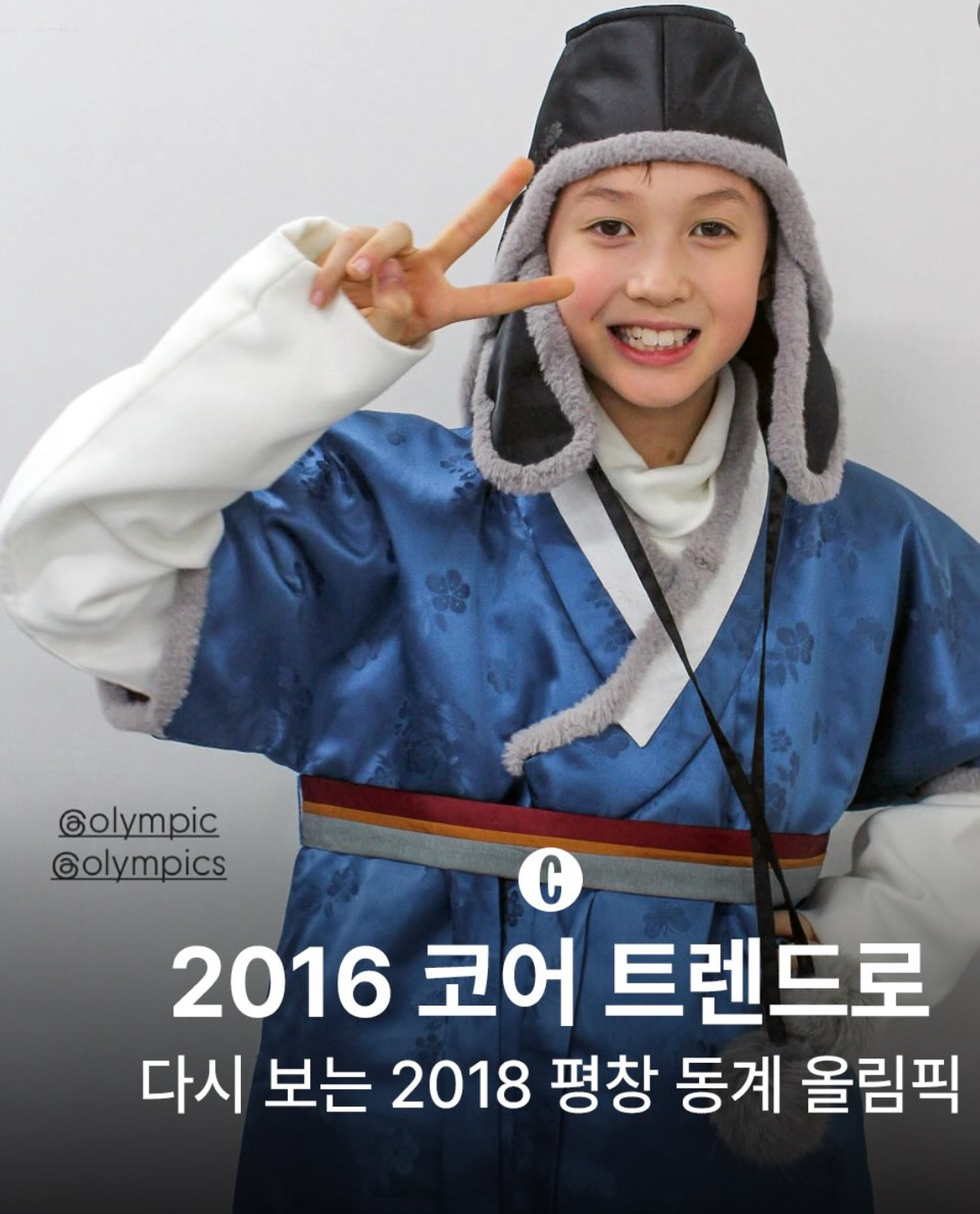 Behind-the-scenes cut of Martin (CORTIS)