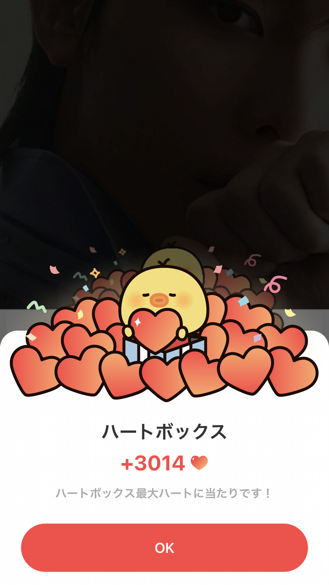 A heartfelt wallpaper shared by Nicholas (&TEAM)'s fans