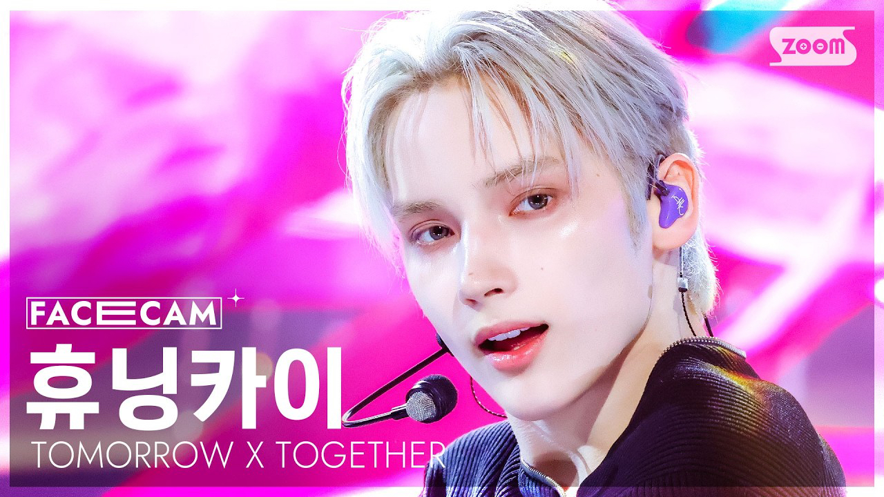 Latest photo of HueningKai (TOMORROW X TOGETHER)