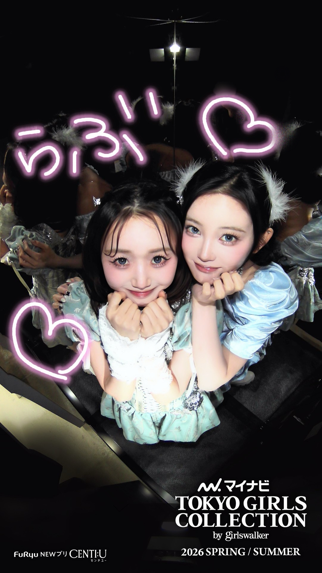 Behind-the-scenes cut of Sakurai Miu (ME:I)