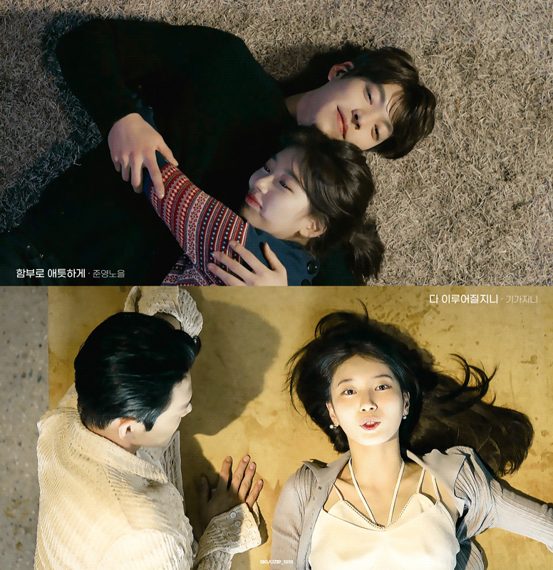 A moment captured by Suzy's fan