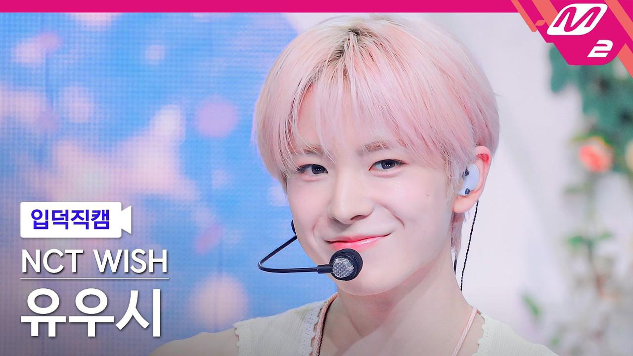 Recent activity shot of Yushi (NCT WISH)