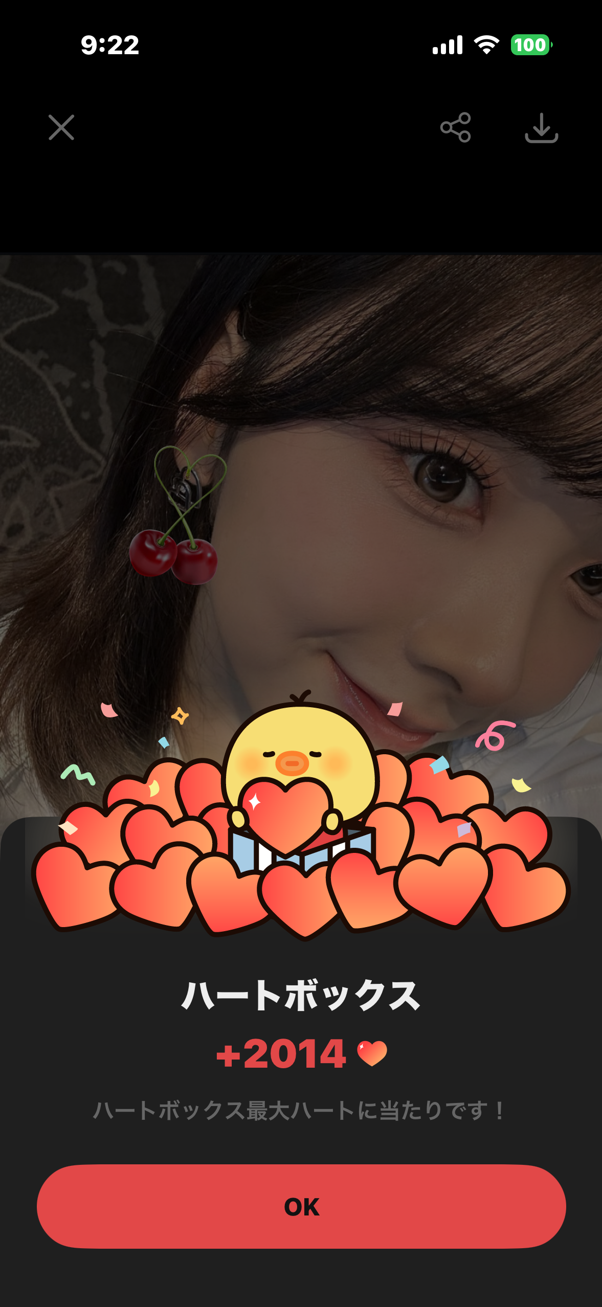 Latest photo of Miihi (NiziU)