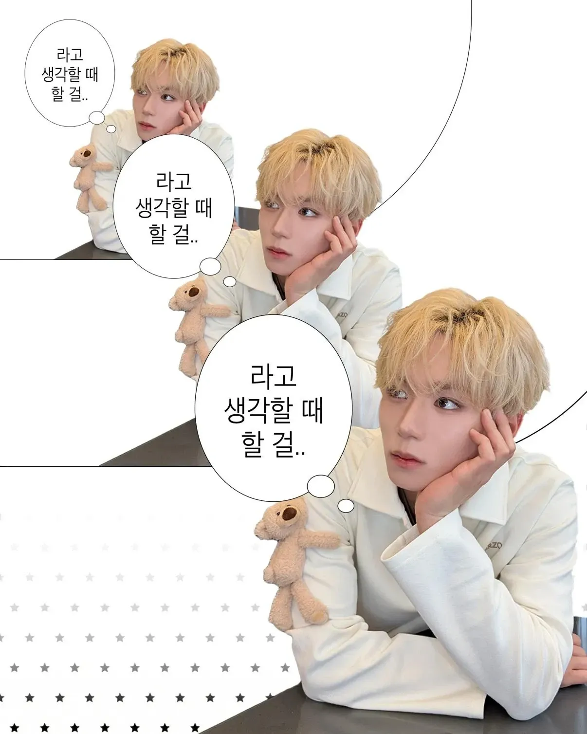 Recent activity shot of Kim Junseo (ALPHA DRIVE ONE)