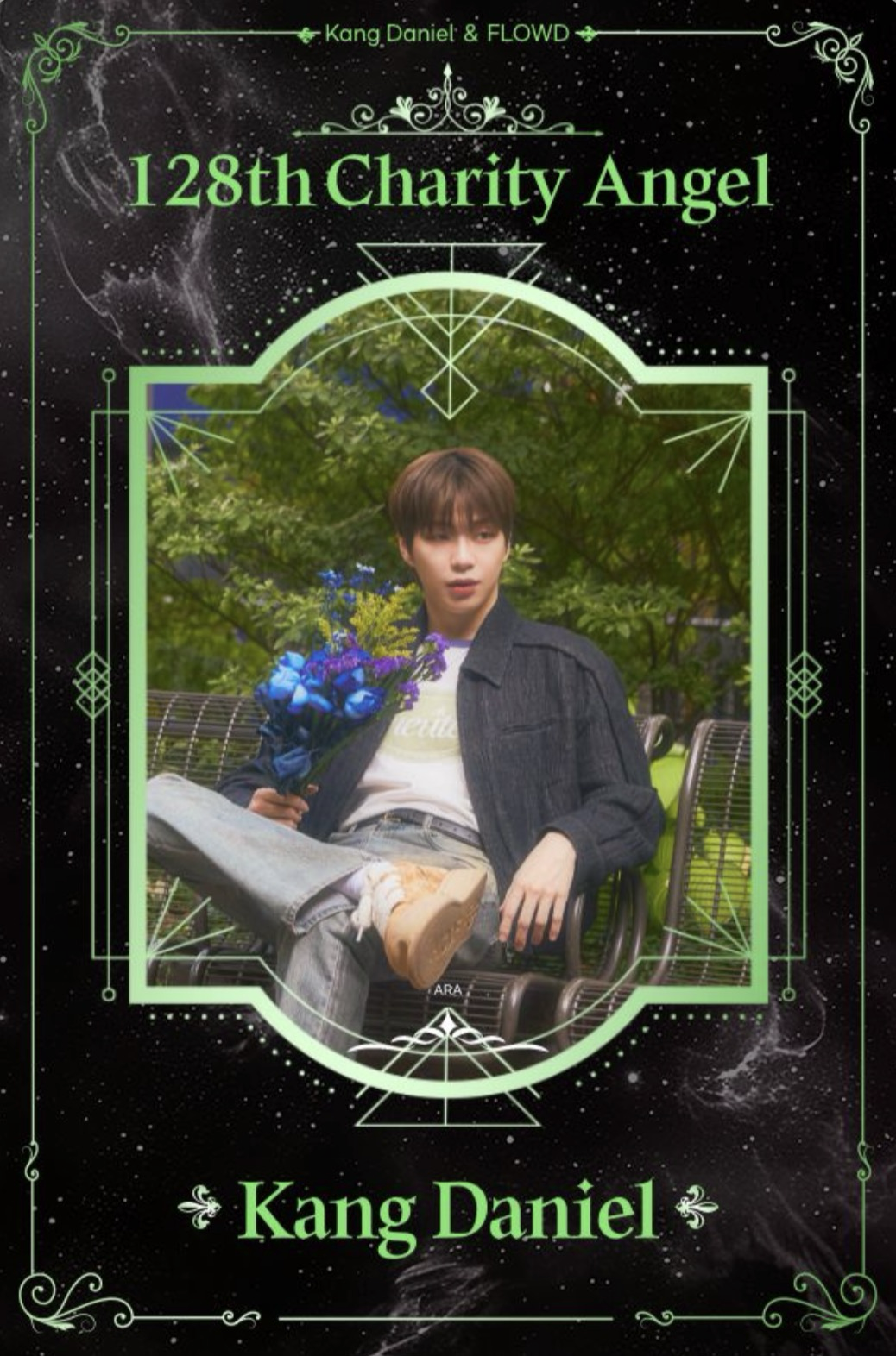 강다니엘 최근 활동샷