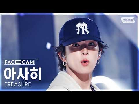 Behind-the-scenes cut of Asahi (TREASURE)