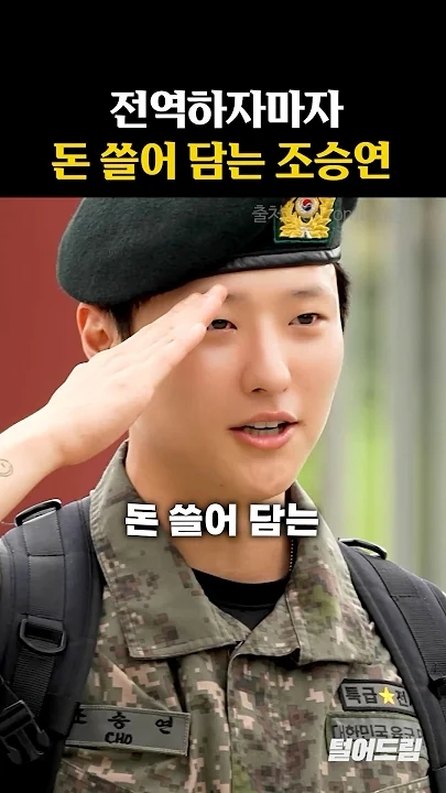 A heartfelt wallpaper shared by WOODZ's fans