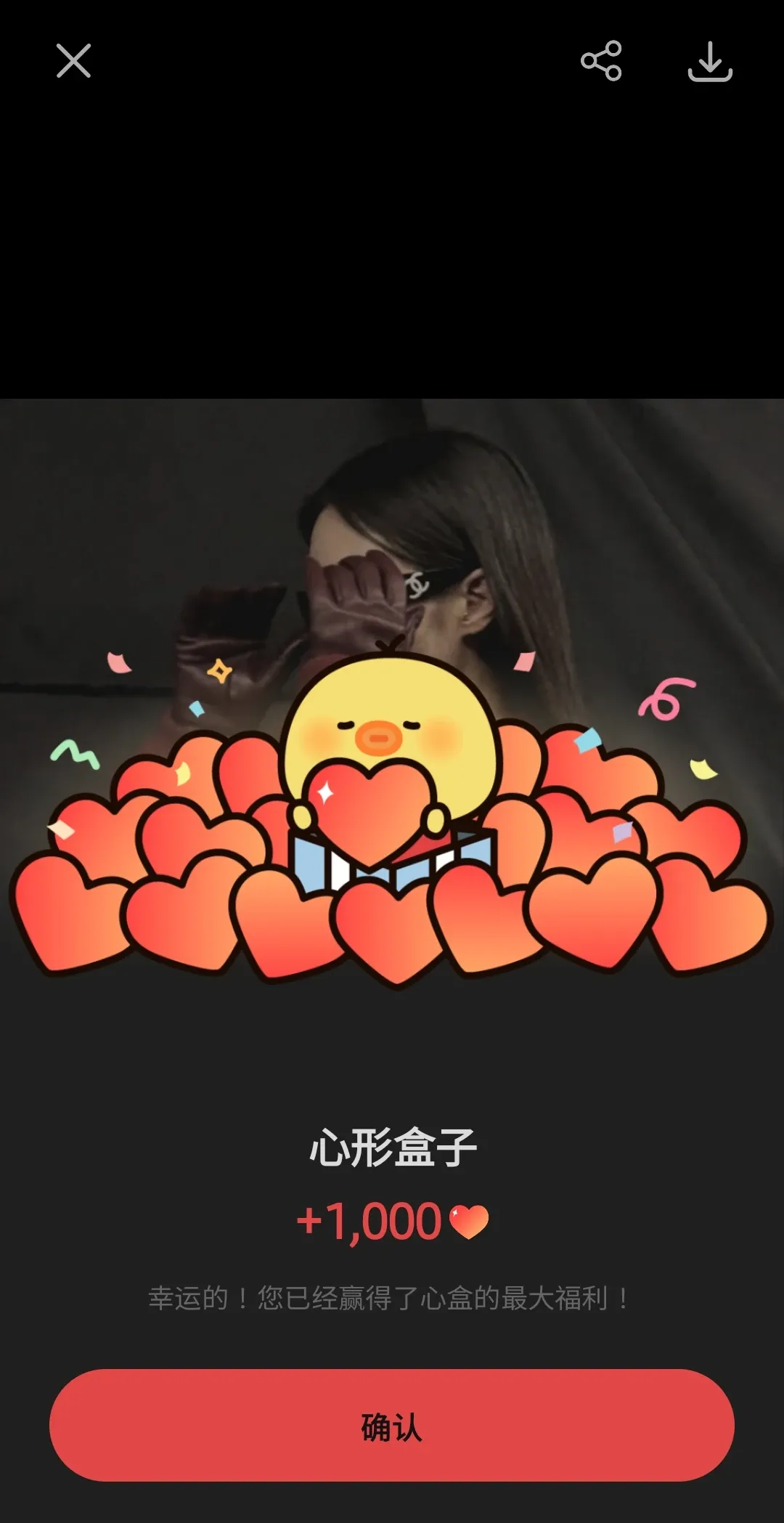 Jennie (BLACKPINK)粉絲拍下的瞬間