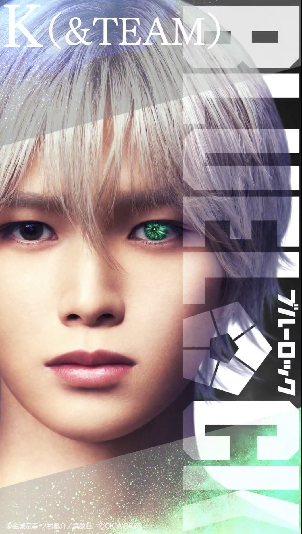 A heartfelt wallpaper shared by K (&TEAM)'s fans