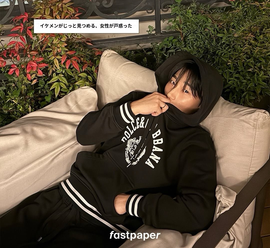 Recent activity shot of San (ATEEZ)