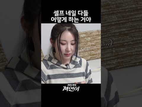 イ・チェヨンファンが撮った瞬間