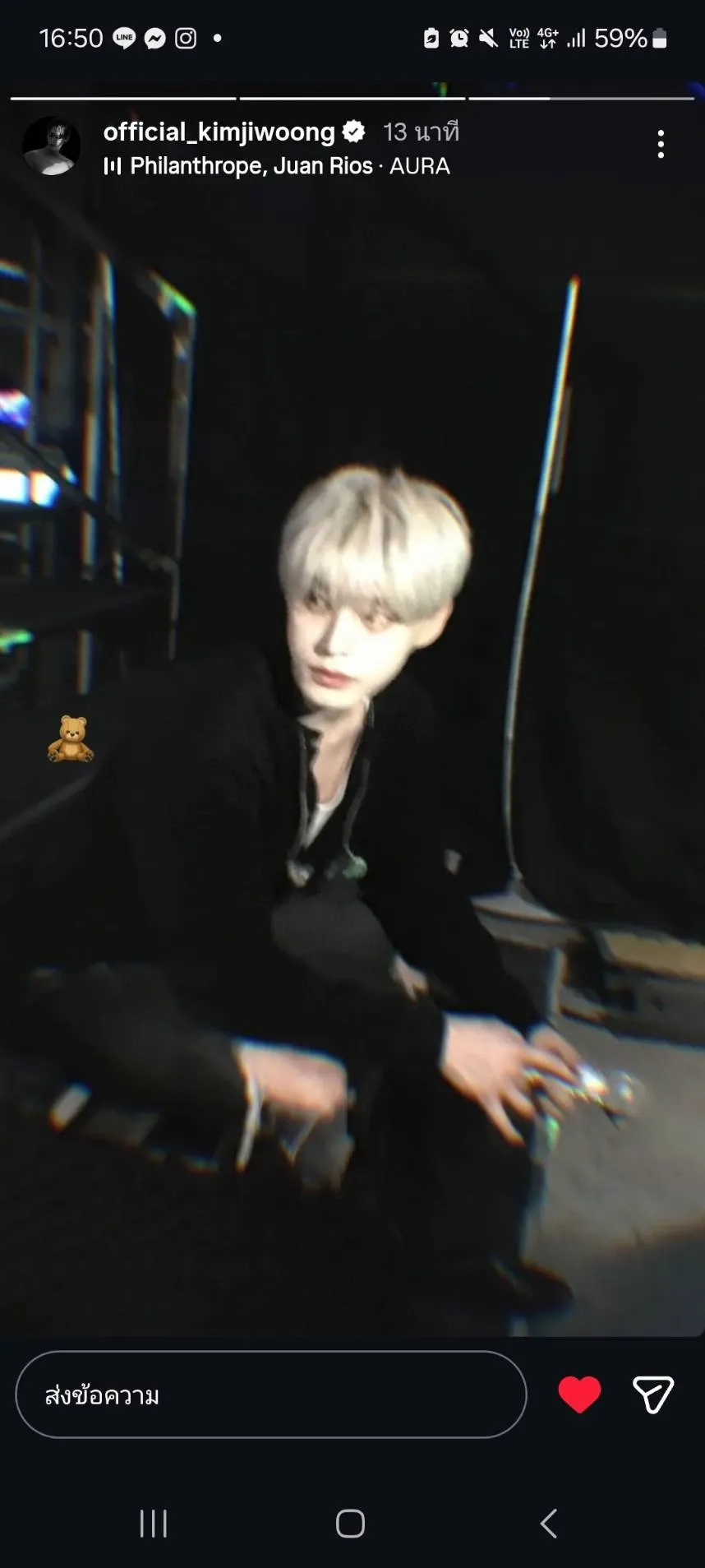 Fandom-recommended wallpaper image of Kim Jiwoong (ZEROBASEONE)