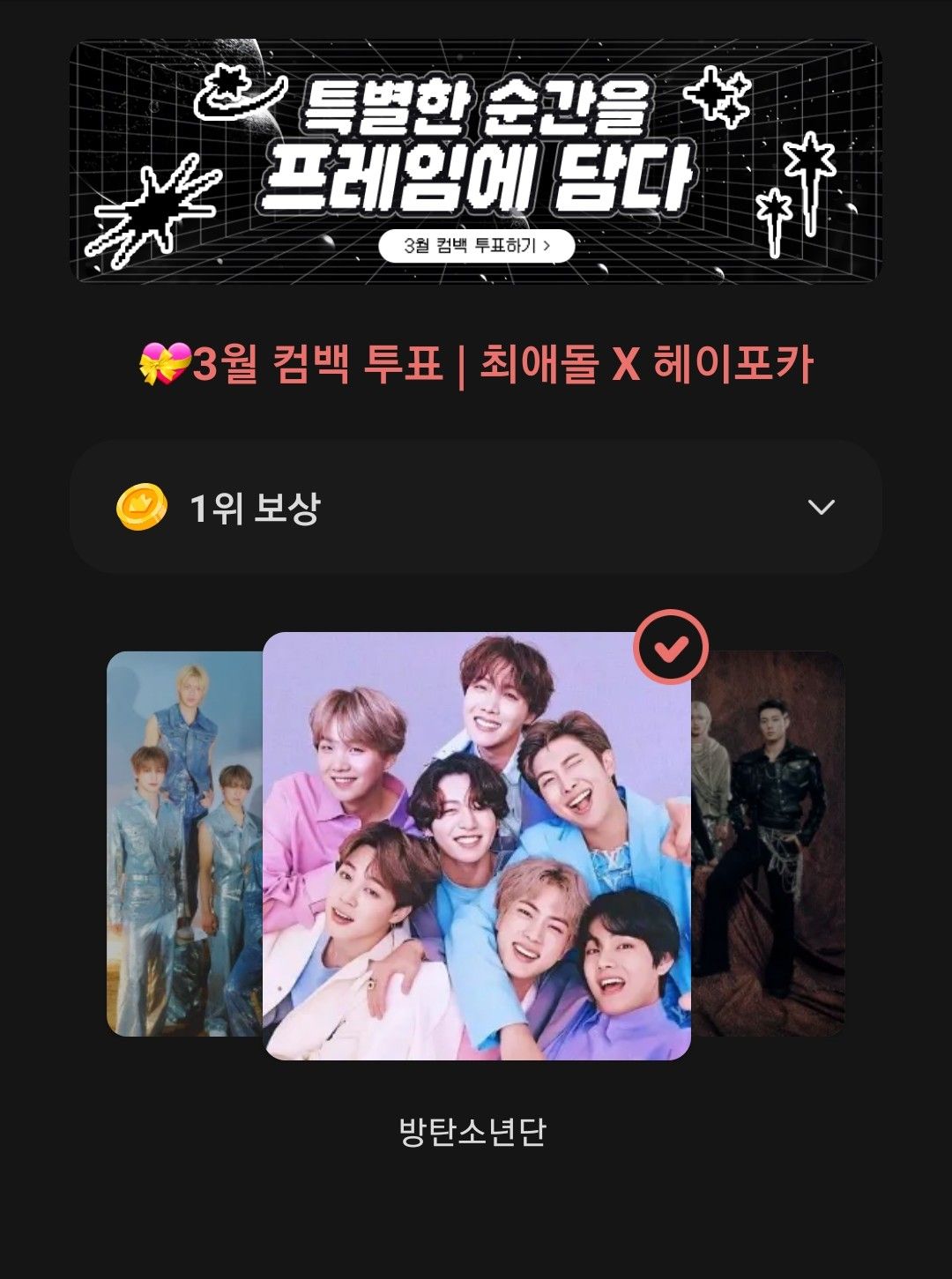 뷔 (방탄소년단)의 최신 사진