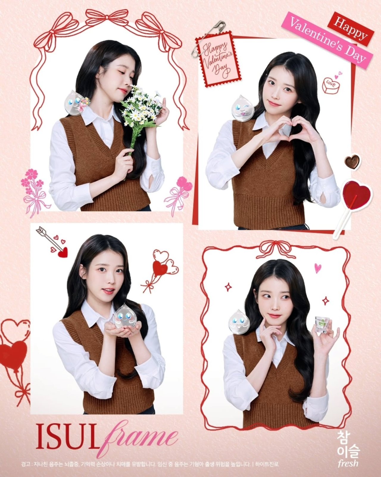 팬들이 사랑한 K-POP 인기 게시글