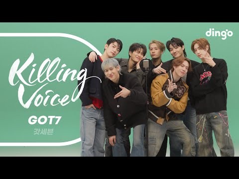 GOT7 최근 활동샷