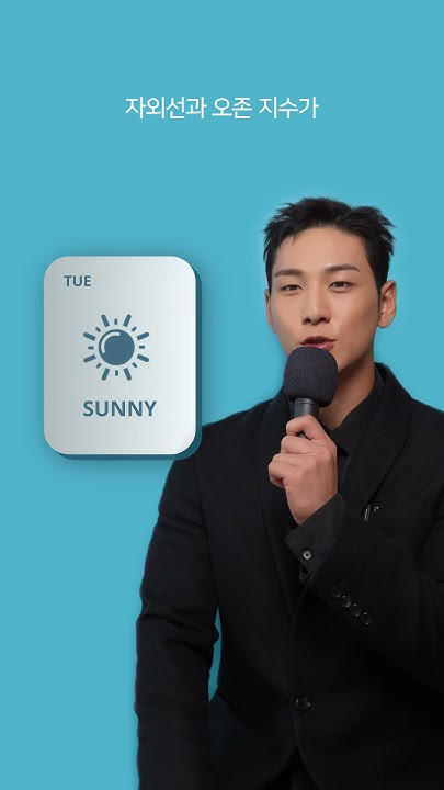 백호 최근 활동샷