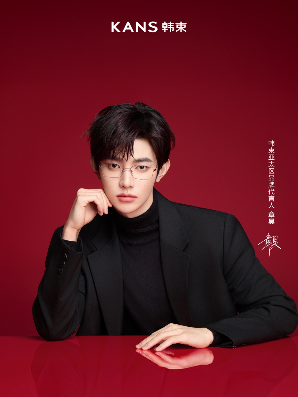 Latest photo of Zhang Hao (ZEROBASEONE)