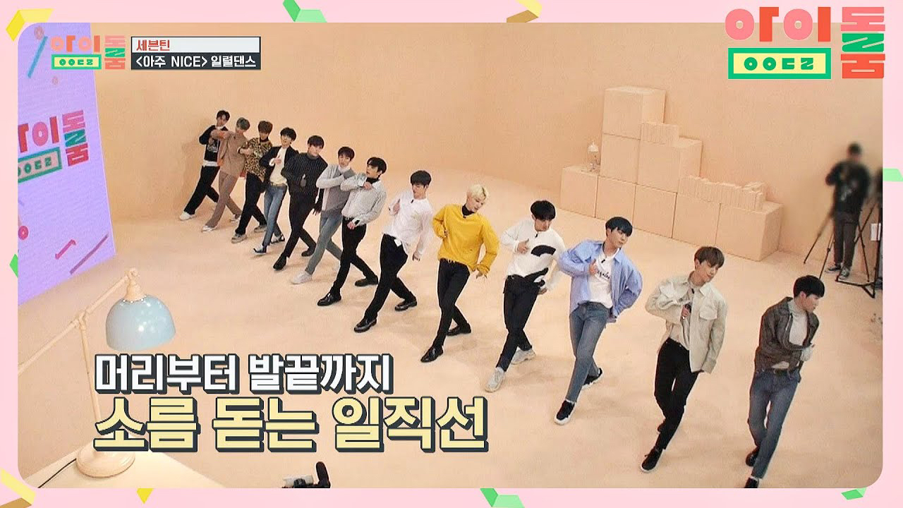 Recent activity shot of Wonwoo (SEVENTEEN)