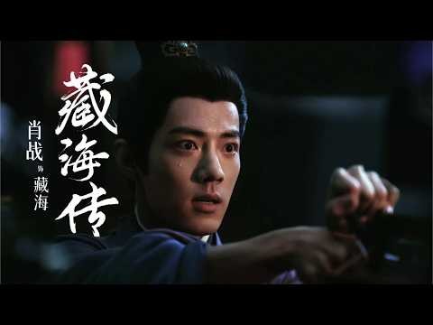 Latest photo of Xiao Zhan