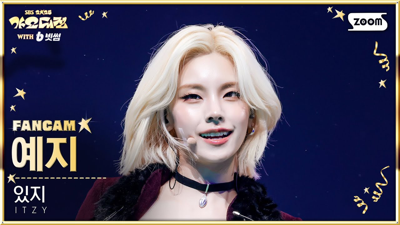 Latest photo of Yeji (ITZY)