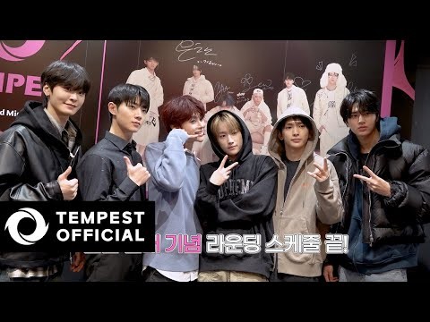 韓彬 (TEMPEST)粉絲拍下的瞬間