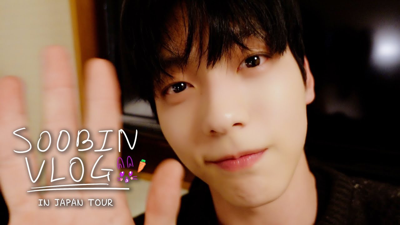 투모로우바이투게더 팬이 찍은 순간