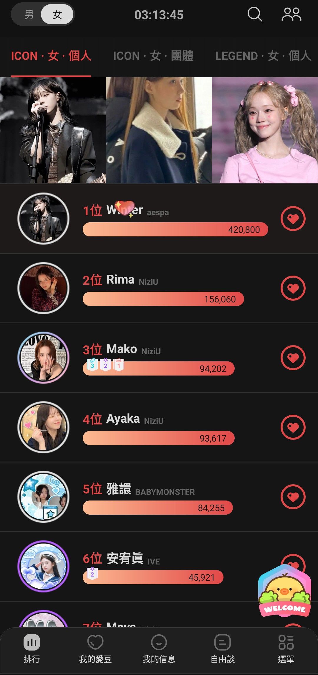 Latest photo of Winter (aespa)