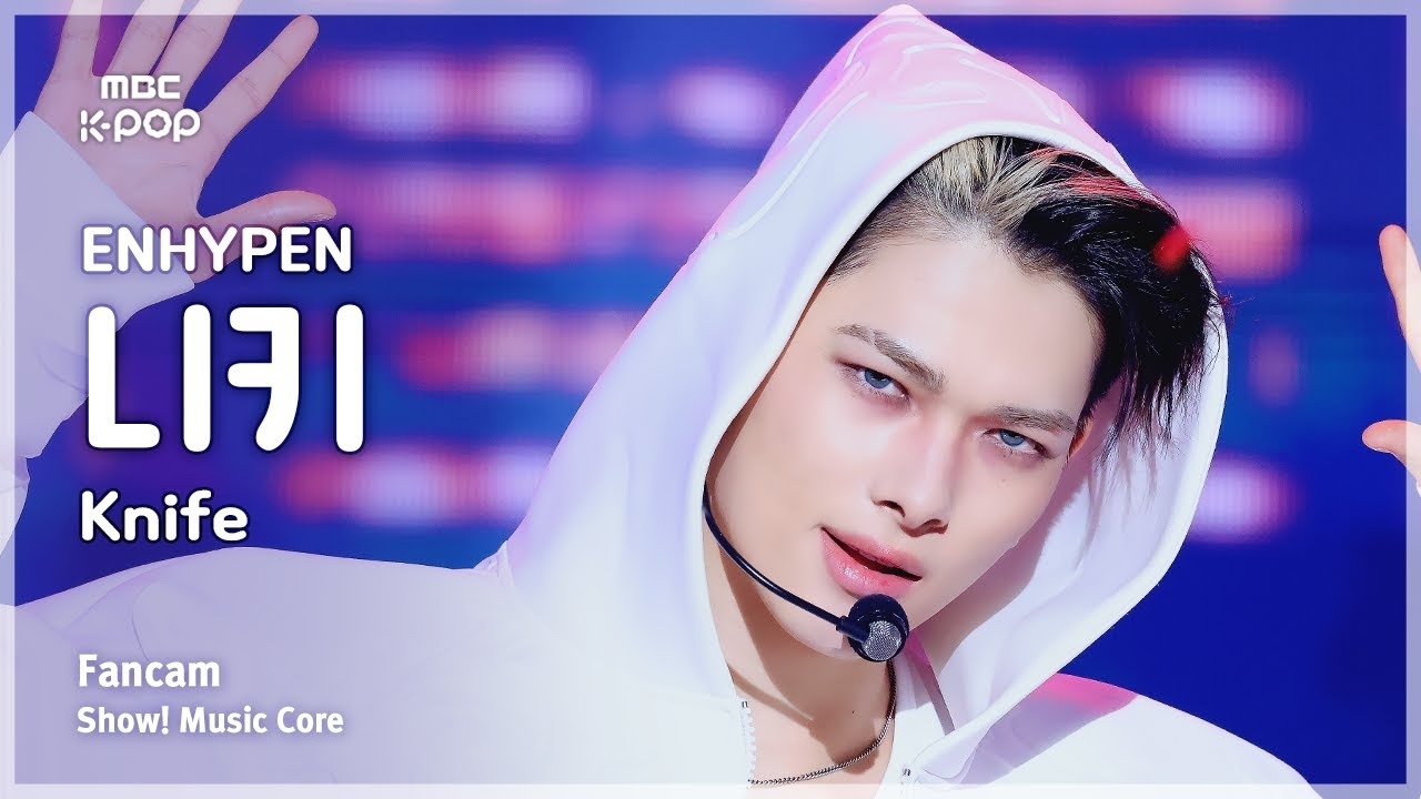 NI-KI (ENHYPEN)粉絲拍下的瞬間