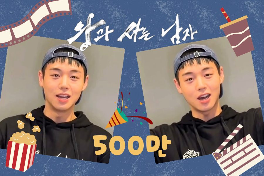 박지훈의 비하인드 컷