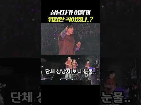 방탄소년단 팬이 찍은 순간