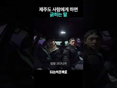 백호 팬이 찍은 순간
