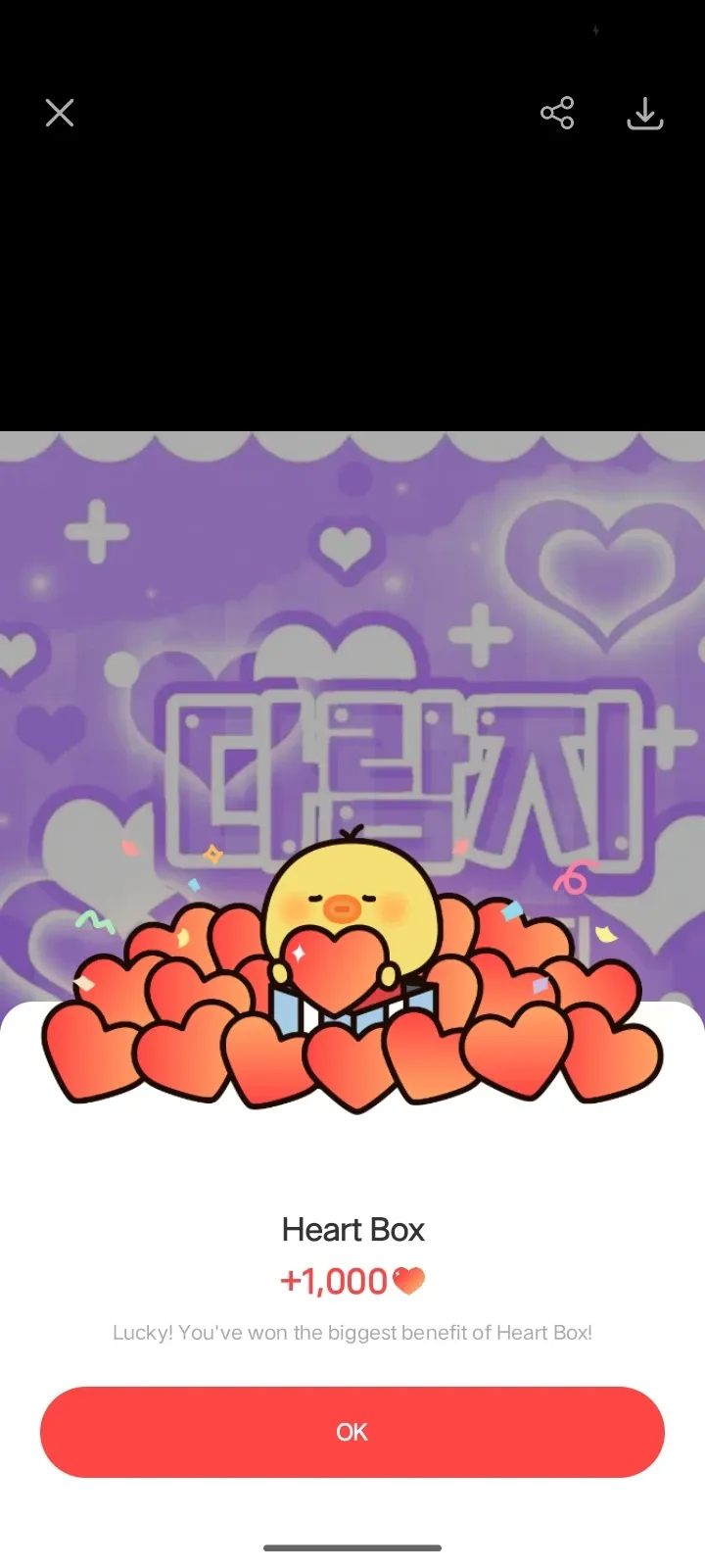 Today's most popular wallpaper in the SEVENTEEN community