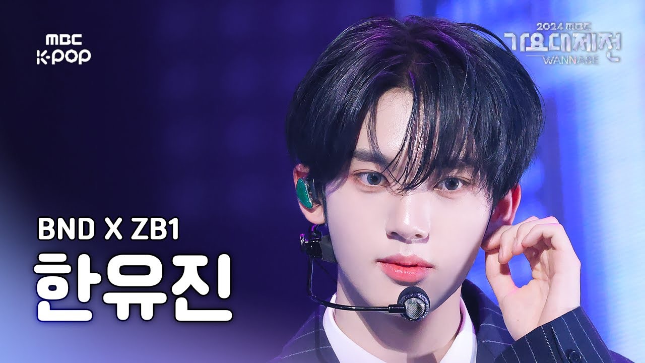 Behind-the-scenes cut of Han Yujin (ZEROBASEONE)