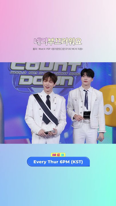 The most beloved wallpaper among Kang Daniel's fans