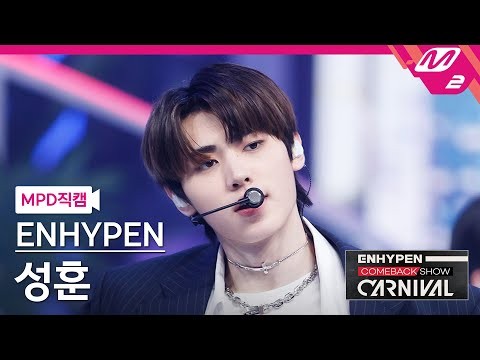 Latest photo of Sunghoon (ENHYPEN)